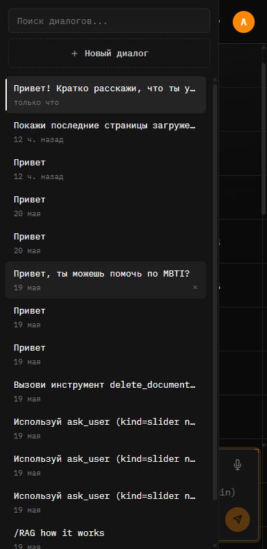 0-INTEL — скриншот 5
