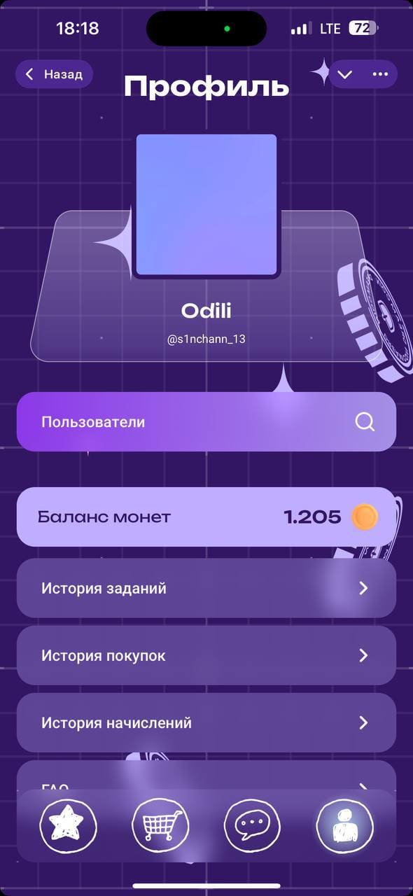 DreamCoin — скриншот 1