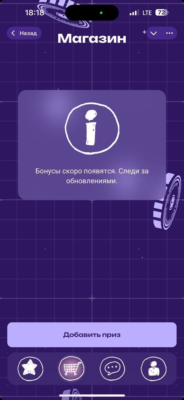 DreamCoin — скриншот 2