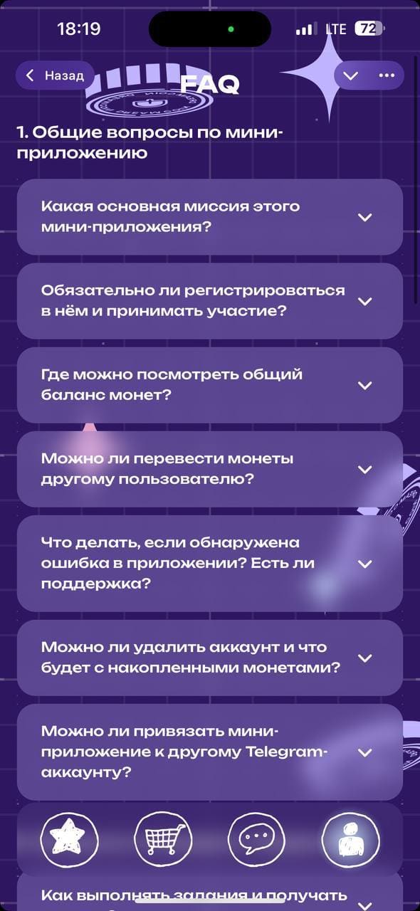 DreamCoin — скриншот 3