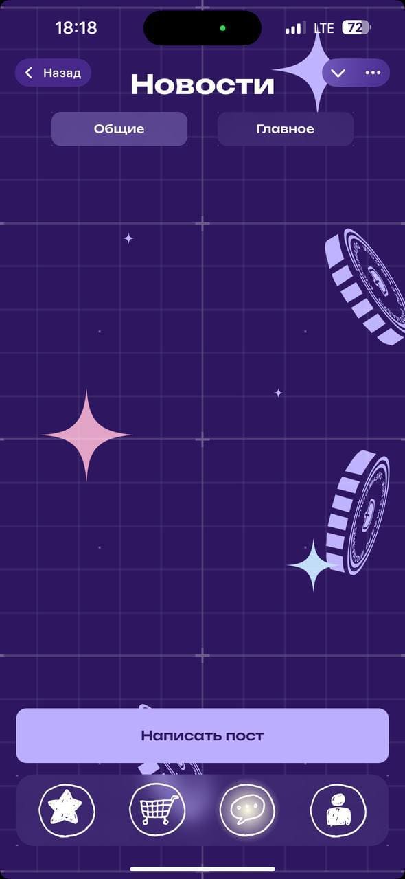 DreamCoin — скриншот 4